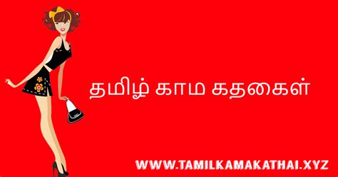 tamil best sex videos|தமிழ் செக்ஸ் வீடியோஸ் 